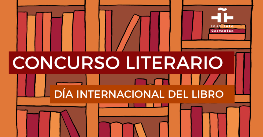 concurso_literario_dia_del_libro_instituto_cervantes_1200
